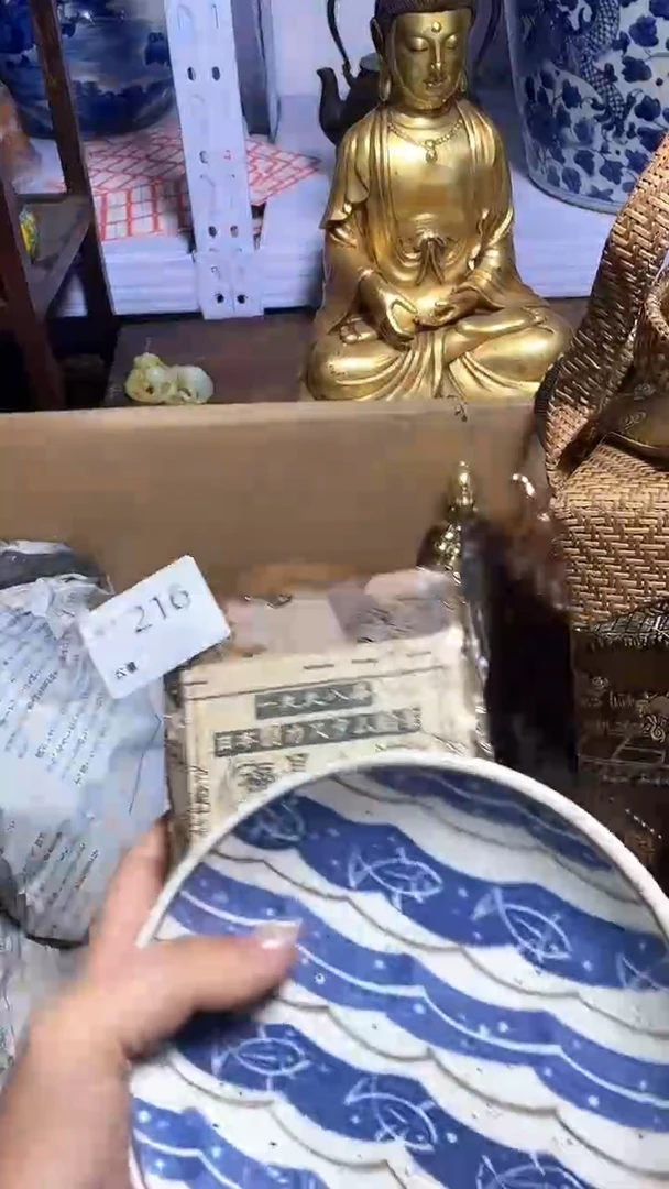 【闪购商品】瓷器瓷器瓷器瓷器