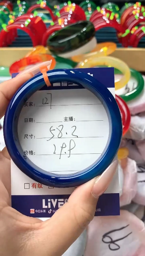 玛瑙/玉髓手镯未镶嵌127