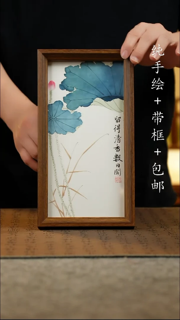国画纯手绘 原创国风国画 15*27.5