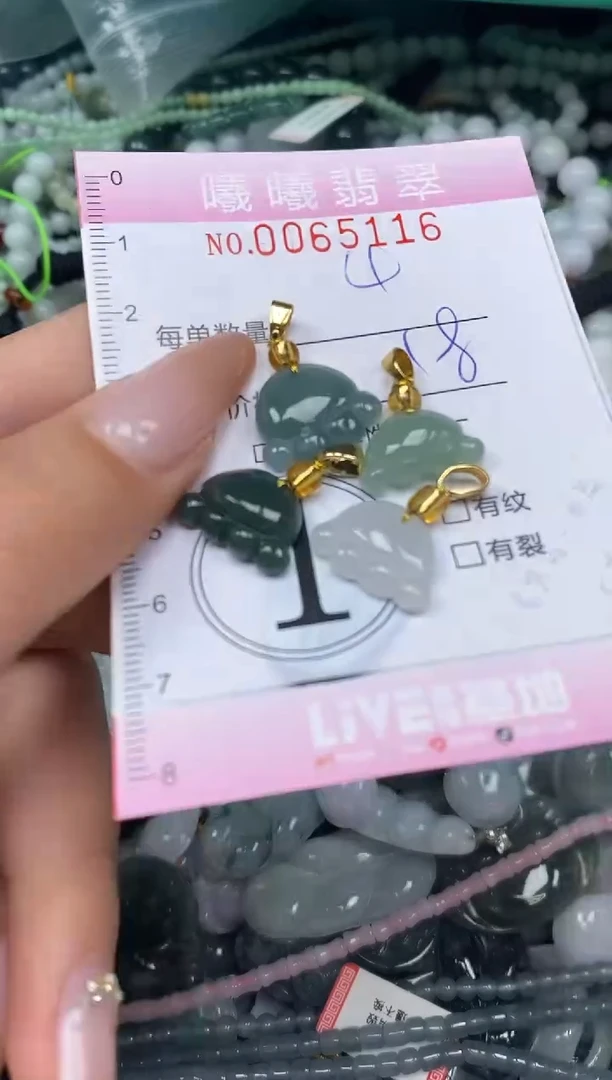 颈饰未镶嵌翡翠闪购0065116