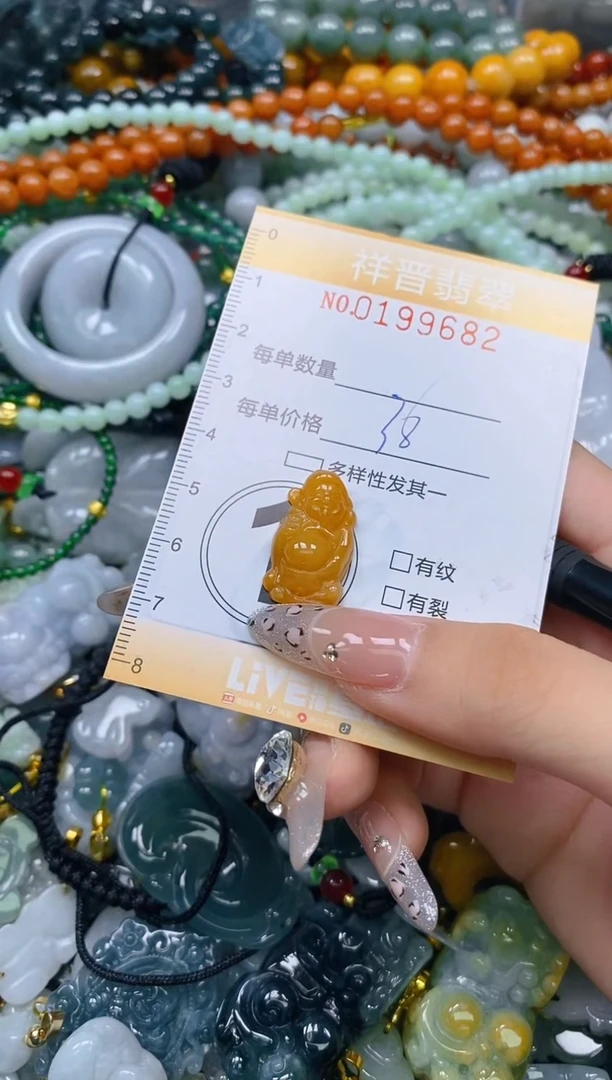 颈饰未镶嵌翡翠闪购0199682