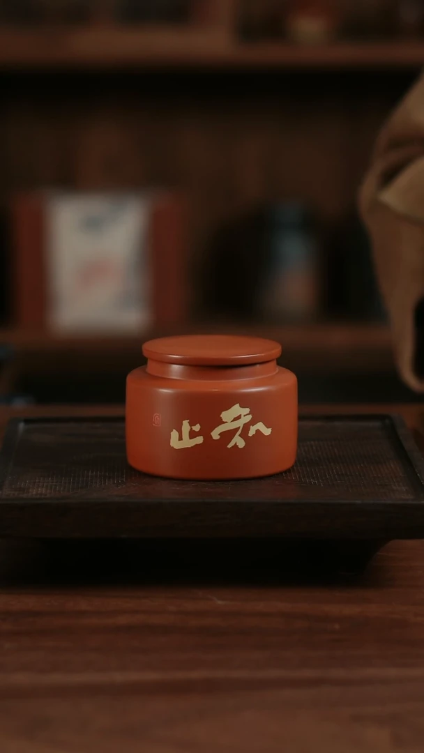 【闪购商品】二生陶作精品刻添子落罐02