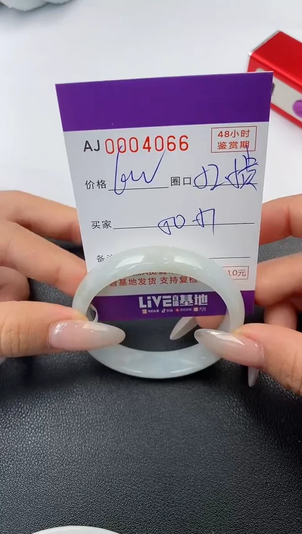 【闪购商品】翡翠手镯未镶嵌天然A货翡翠