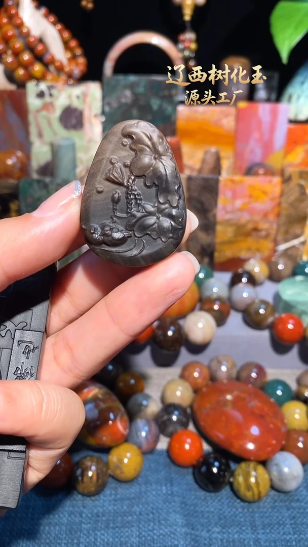 未镶嵌-硅化玉天然北票硅化玉吊坠