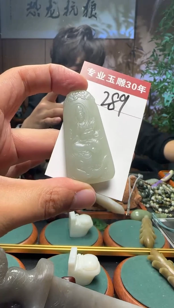【闪购商品】和田玉挂件未镶嵌289
