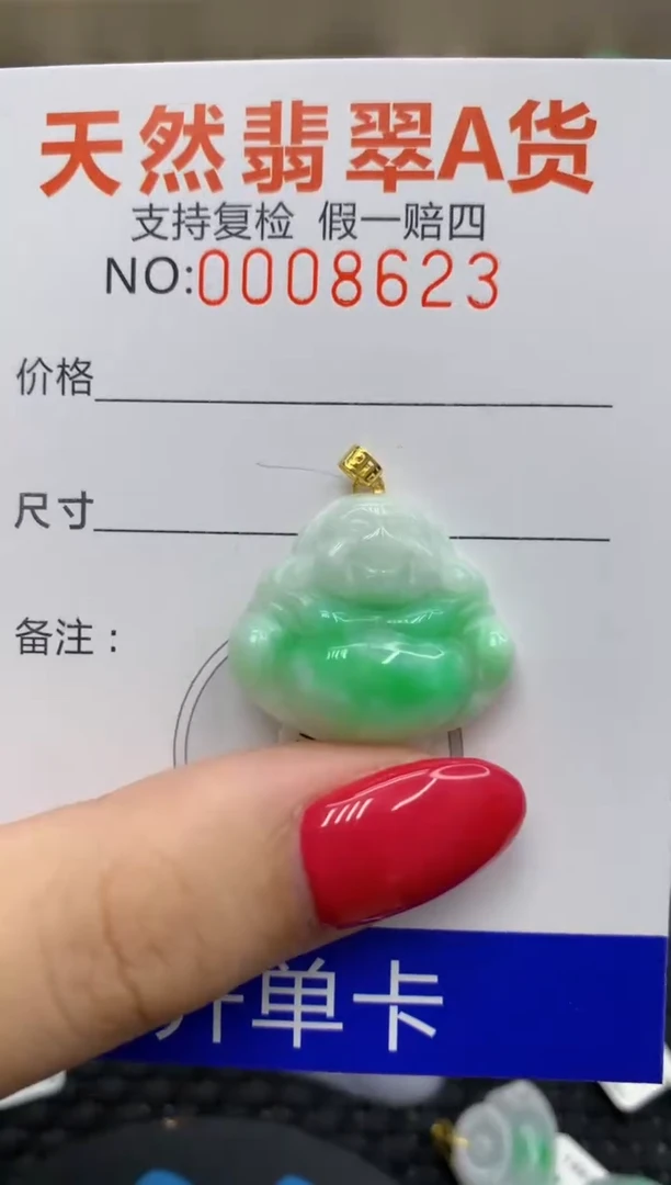 翡翠18K金镶嵌颈饰11111111111111