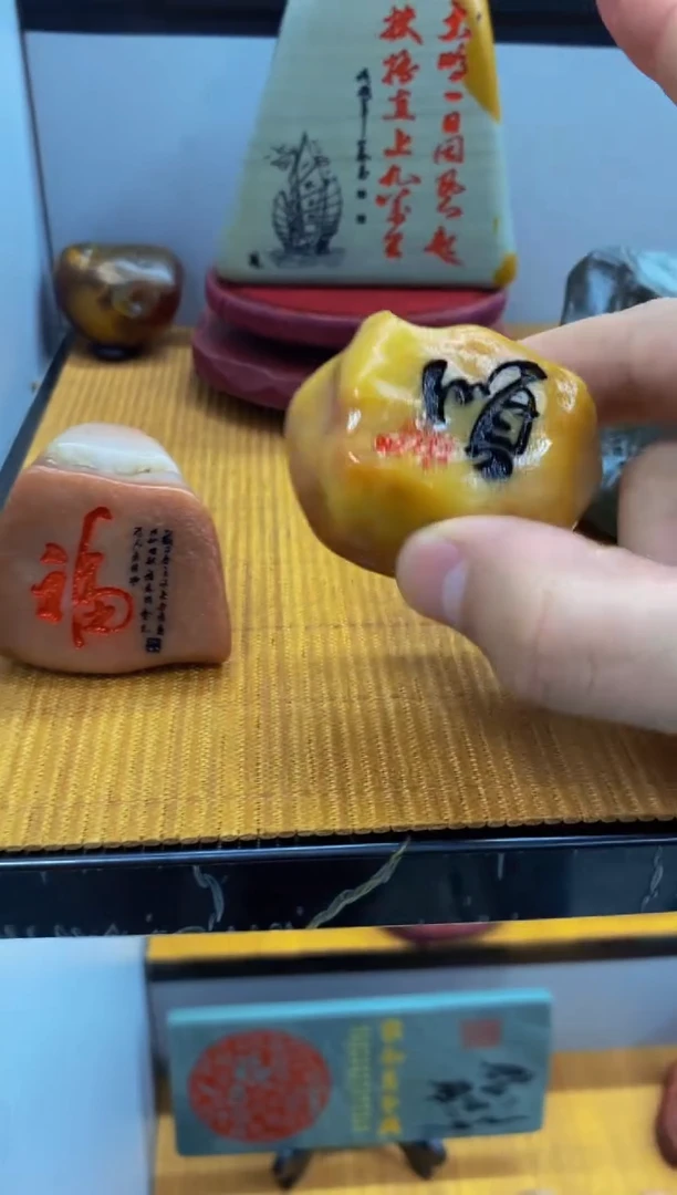 【闪购商品】茶宠石头刻字3333333上333