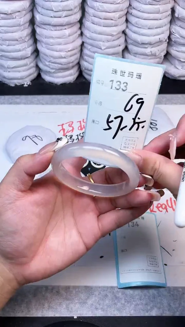 手镯玛瑙/玉髓未镶嵌133