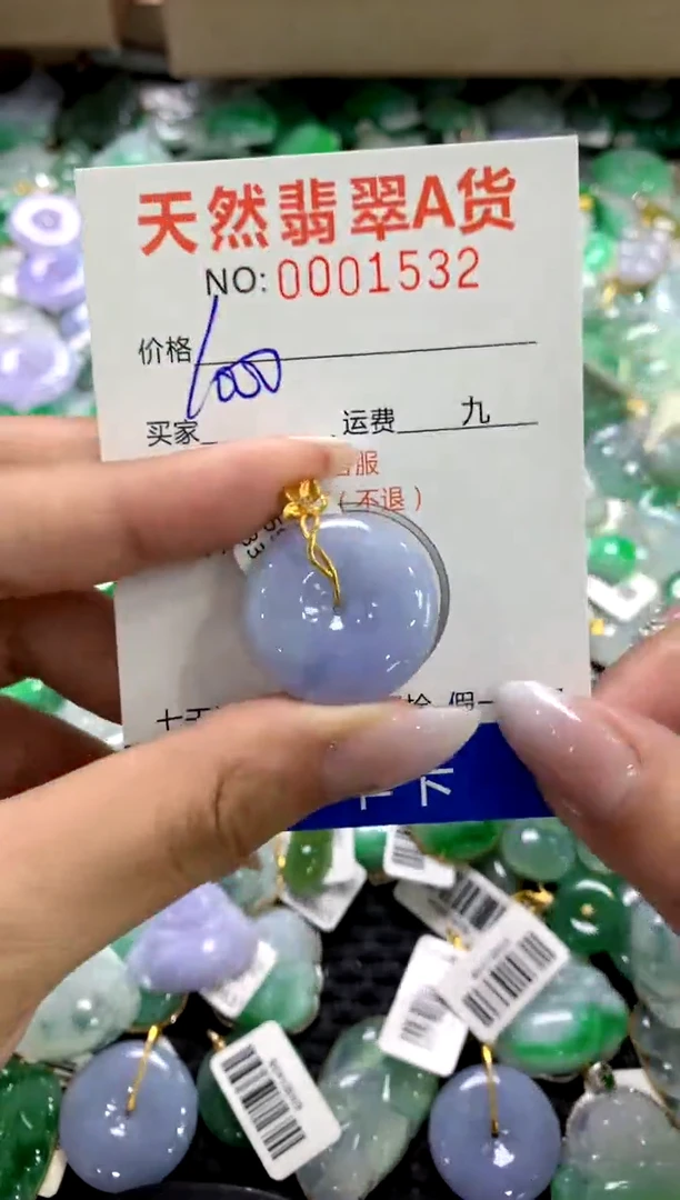 颈饰18K金镶嵌翡翠1111111111111111