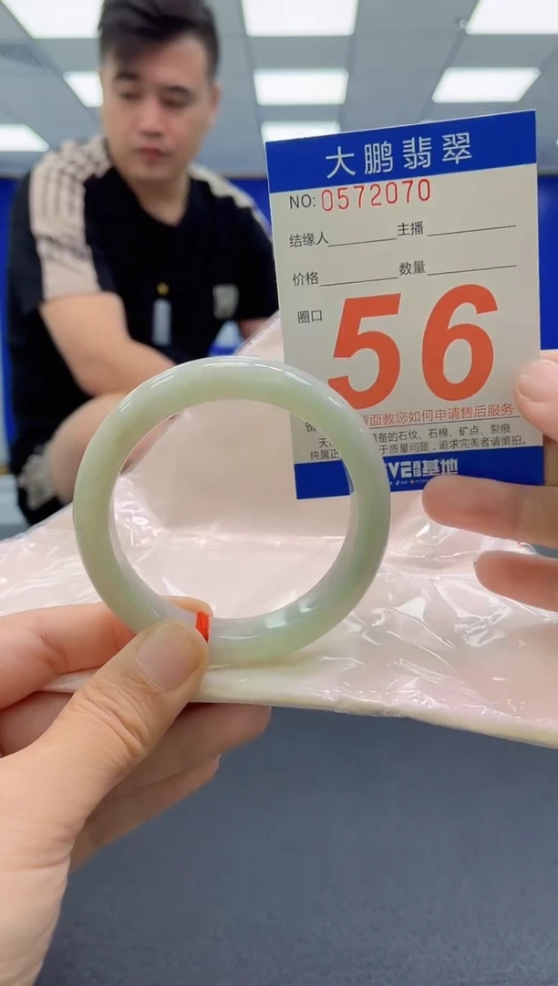 未镶嵌手镯翡翠AAAAAAAAAAAAAAAAAAAA
