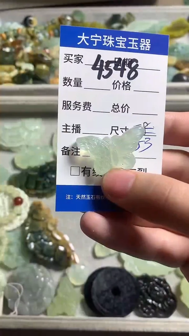 未镶嵌蛇纹石玉颈饰4548