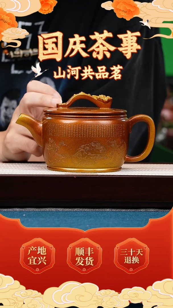 茶壶紫砂赤炎柴烧 如意汉瓦