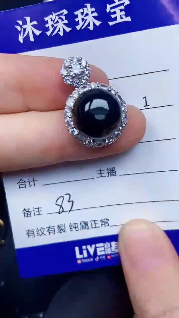银S925镶嵌戒指翡翠8300