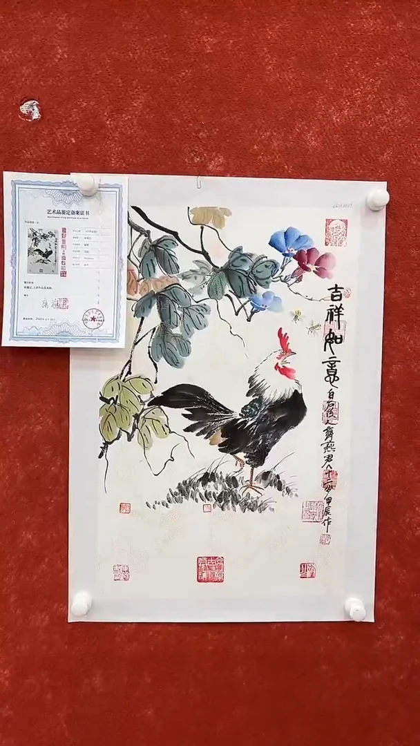 国画11.6优选A-齐燕君-四尺三开-04