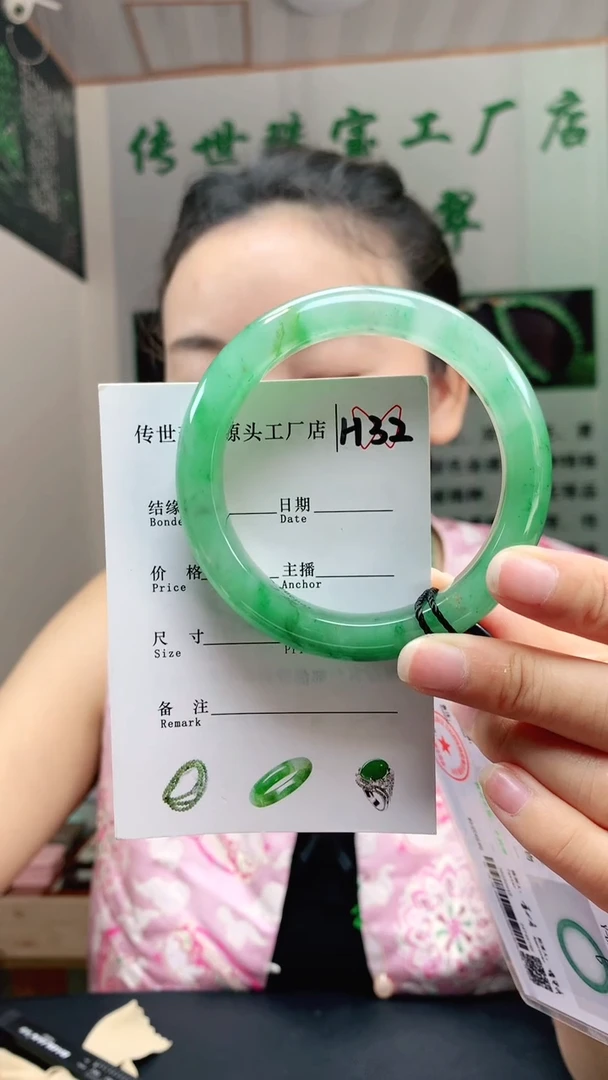 未镶嵌手镯石英质玉57+