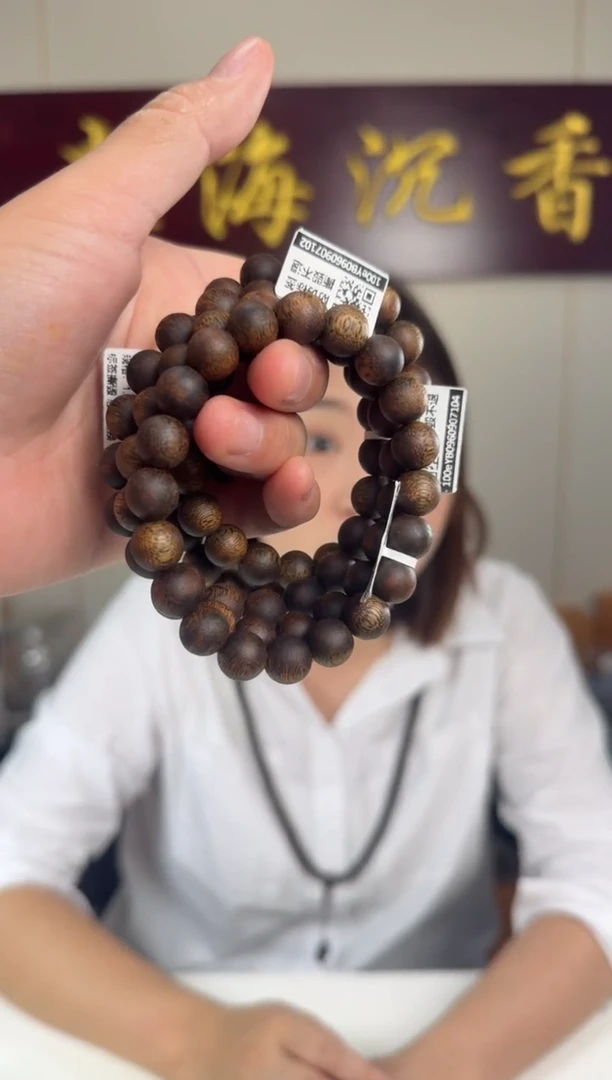 沉香手串9克香尖手串多样性发货一条