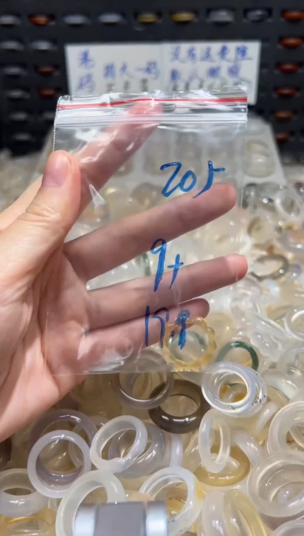 未镶嵌戒指玛瑙/玉髓205