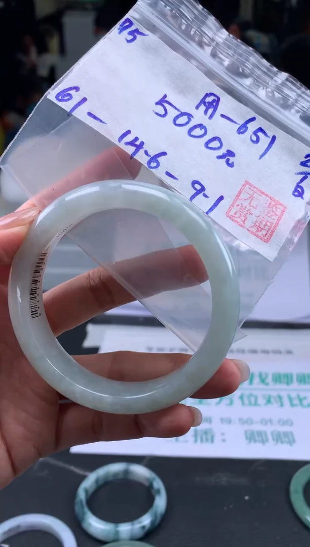 【闪购商品】翡翠手镯未镶嵌翡翠手镯 下单联系小耳机#175