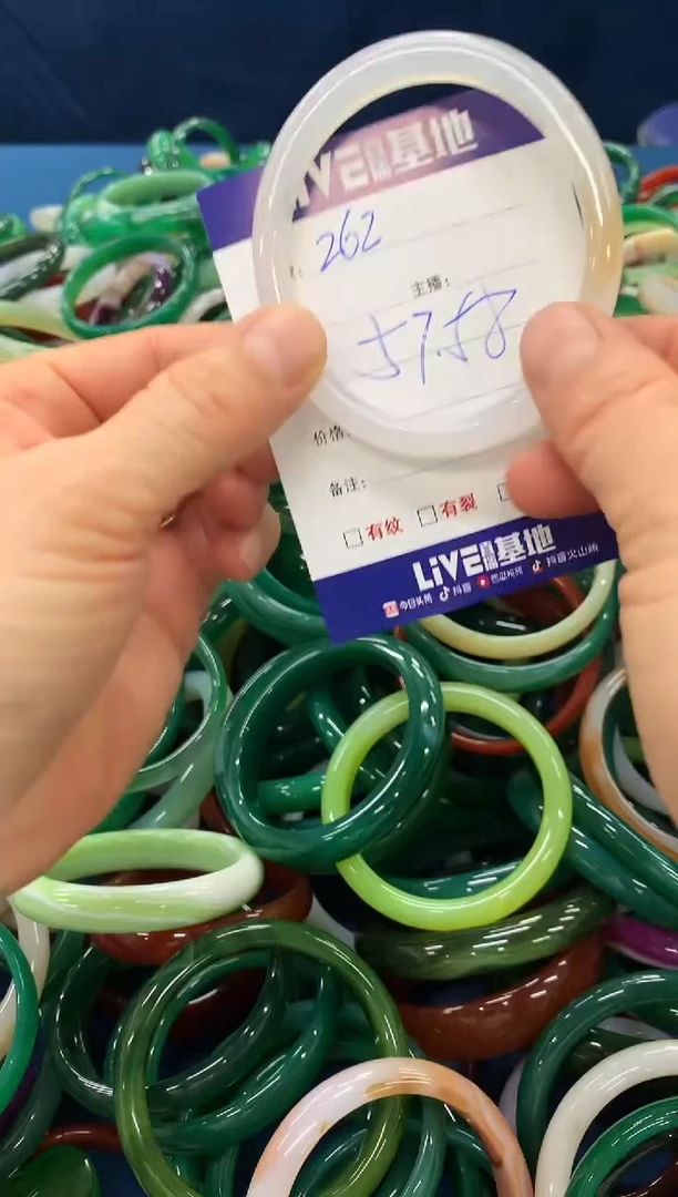 手镯玛瑙/玉髓未镶嵌262