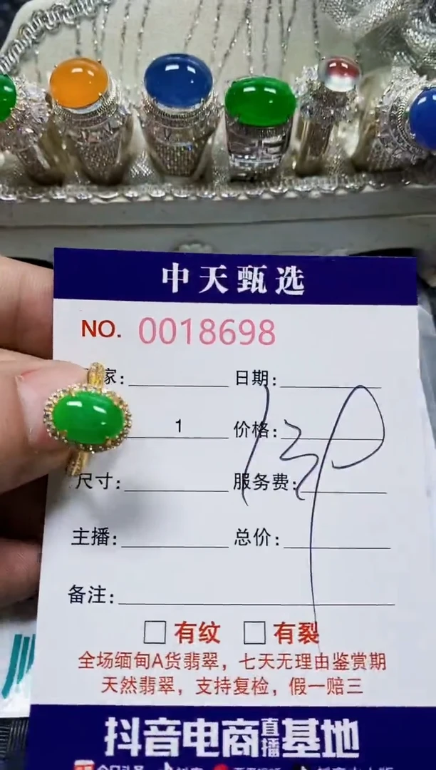 翡翠戒指银S925镶嵌（****?8698