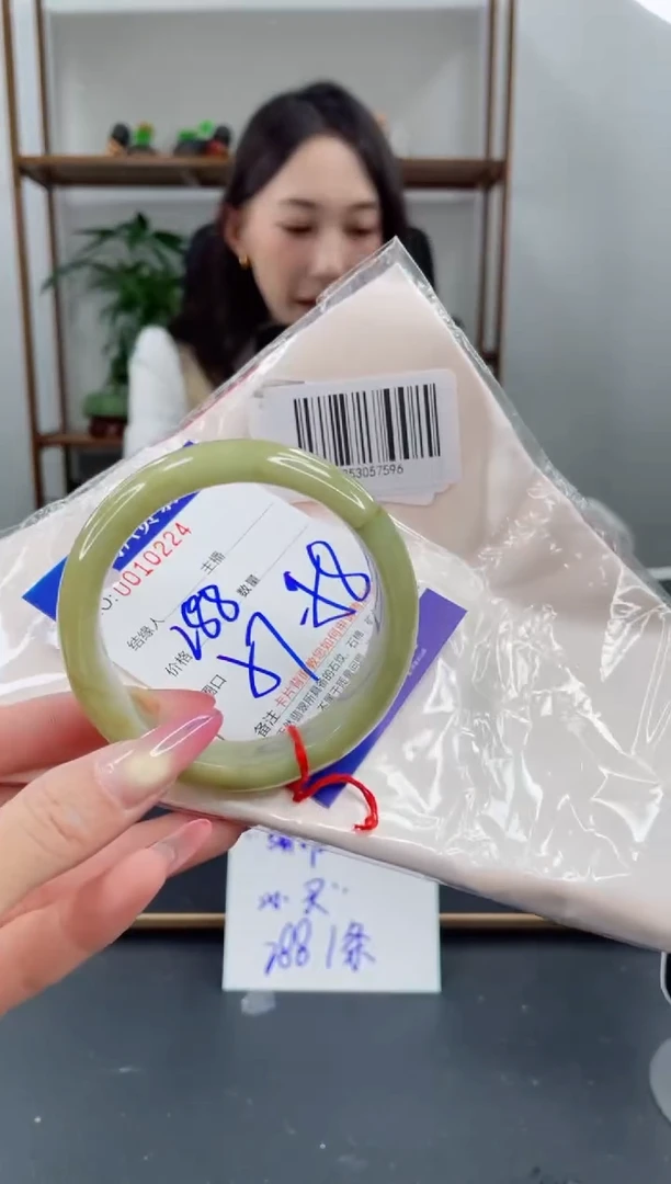 未镶嵌手镯翡翠288.00