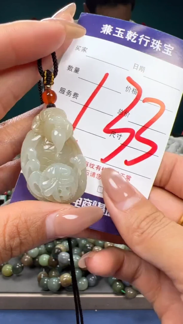 【闪购商品】和田玉颈饰未镶嵌和田玉