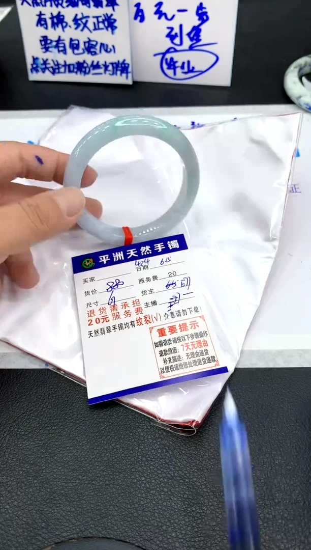 翡翠手镯未镶嵌111111111111