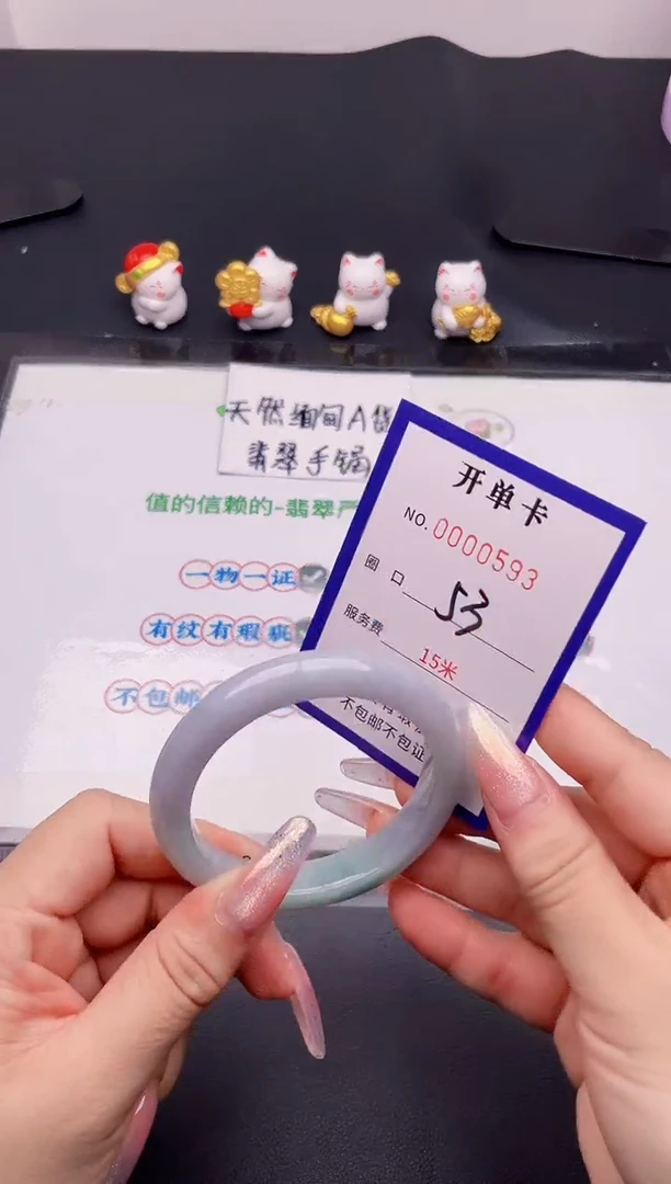 未镶嵌手镯翡翠93翡翠手镯未镶嵌