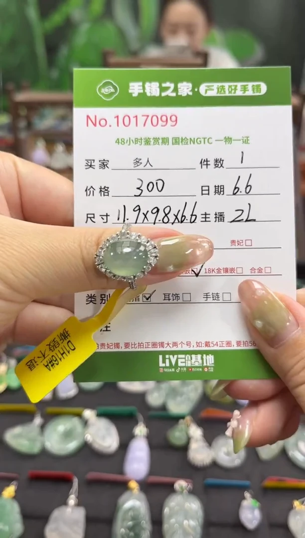 翡翠戒指银S925镶嵌戒指