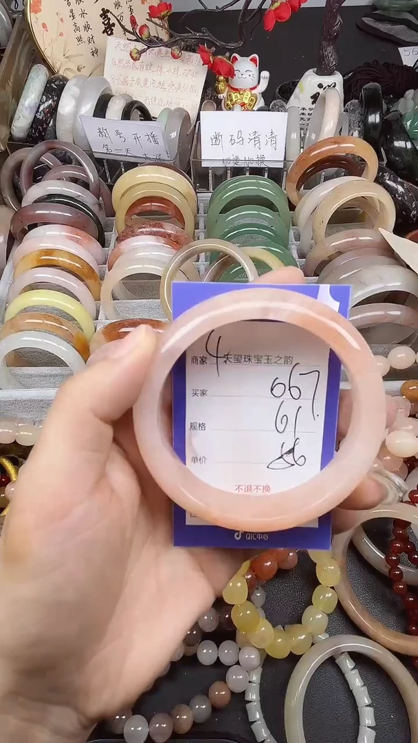 未镶嵌手镯石英质玉067