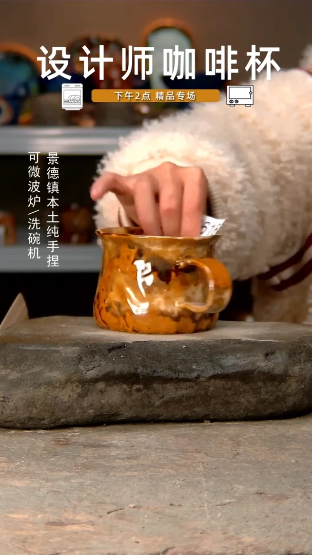 【闪购商品】616高温釉下手工同款，微波炉烤箱可进