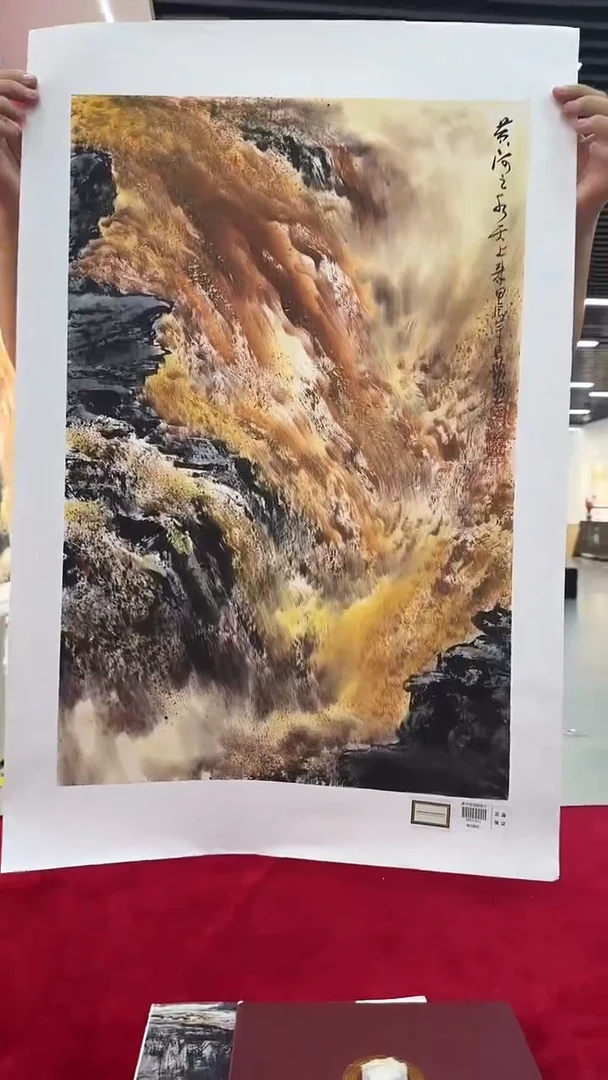 国画李长胜绘画3pc黄河画集作品