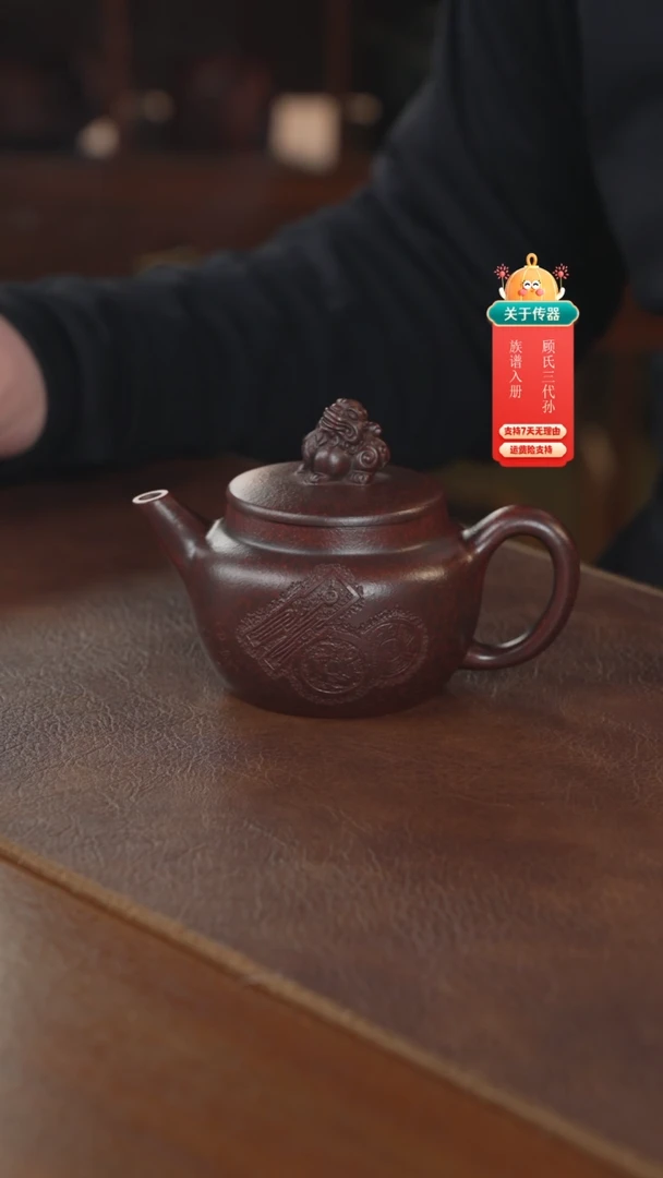 【闪购商品】紫砂茶壶紫砂壶紫砂壶