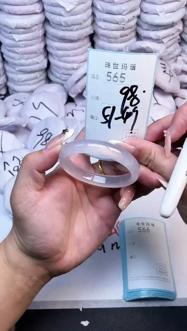 手镯玛瑙/玉髓未镶嵌565