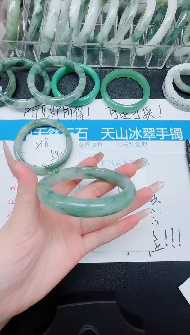 未镶嵌手镯石英质玉219-56.8