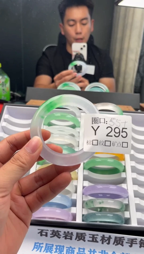 尹****?直播闪购链接，以截图为准Y295