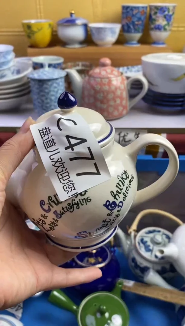 s*h477请谨慎参拍.不退不换