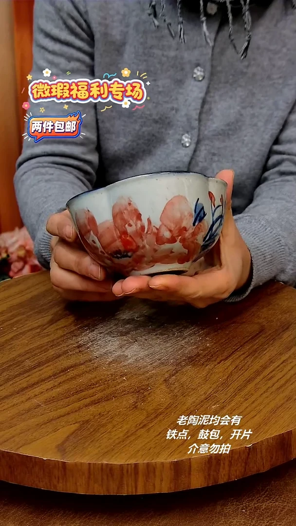 盘陶二单包邮，手绘釉下彩陶瓷，微瑕