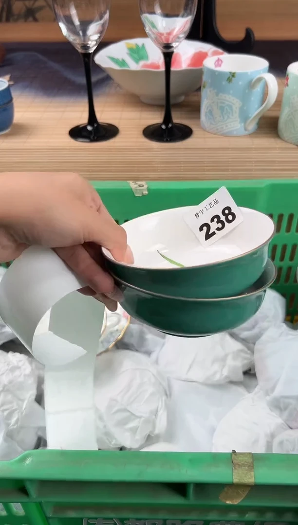 瓷片七*瓷片        238