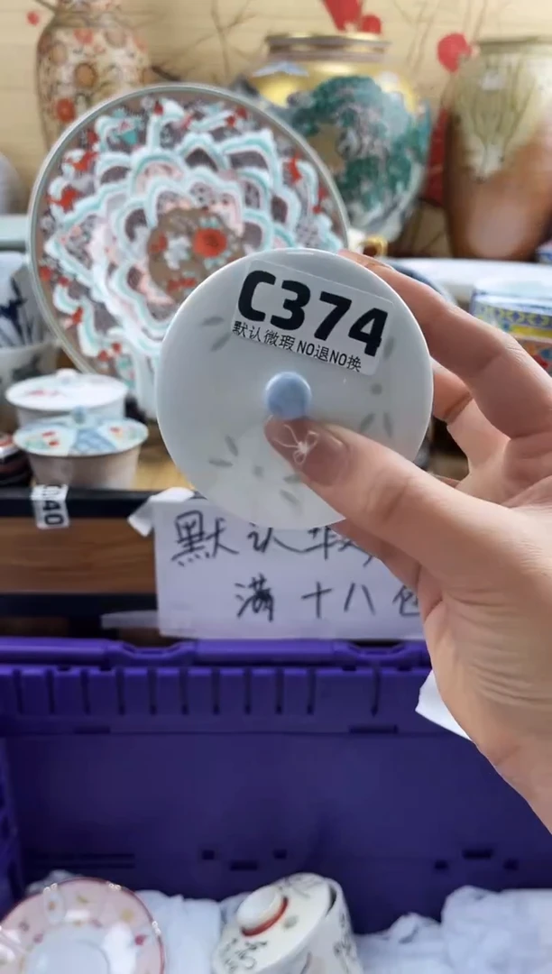 水*静==============c374