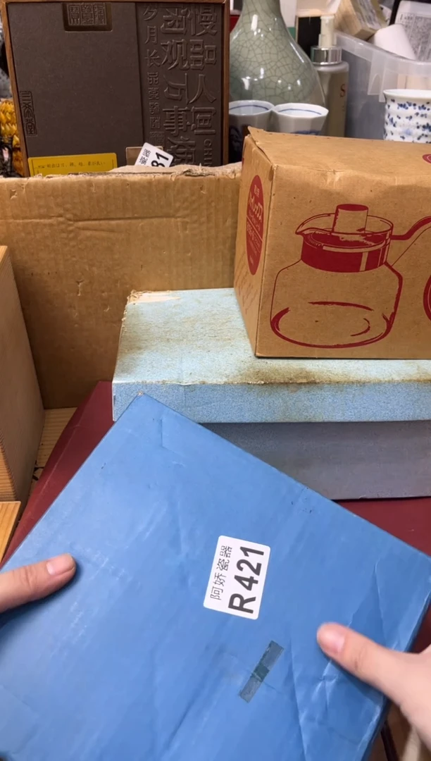 【闪购商品】瓷片421大洋洋大洋洋大洋洋