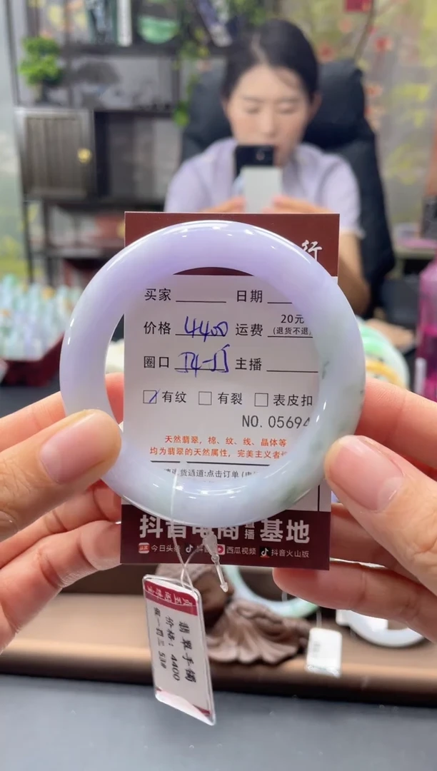 未镶嵌手镯翡翠5694*****