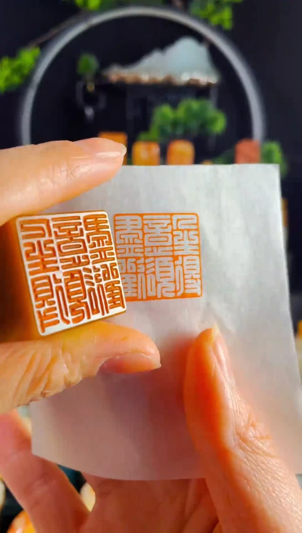 【闪购商品】巴林石印石手工篆刻《将进酒》2.5