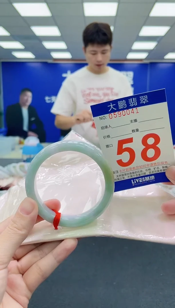 未镶嵌手镯翡翠AAAAAAAAA
