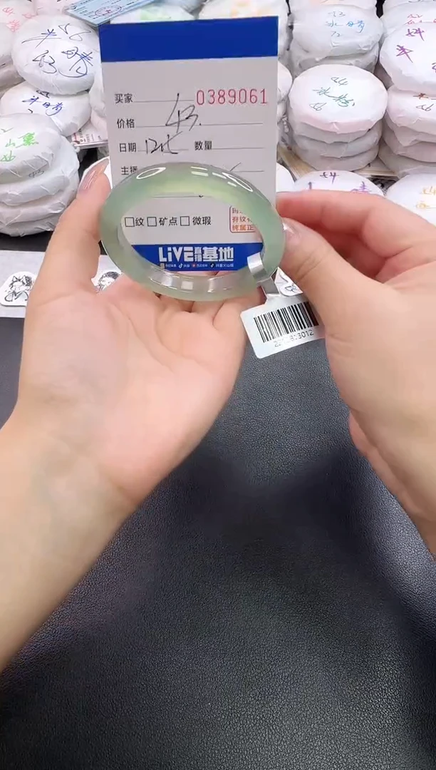 手镯玛瑙/玉髓未镶嵌9061