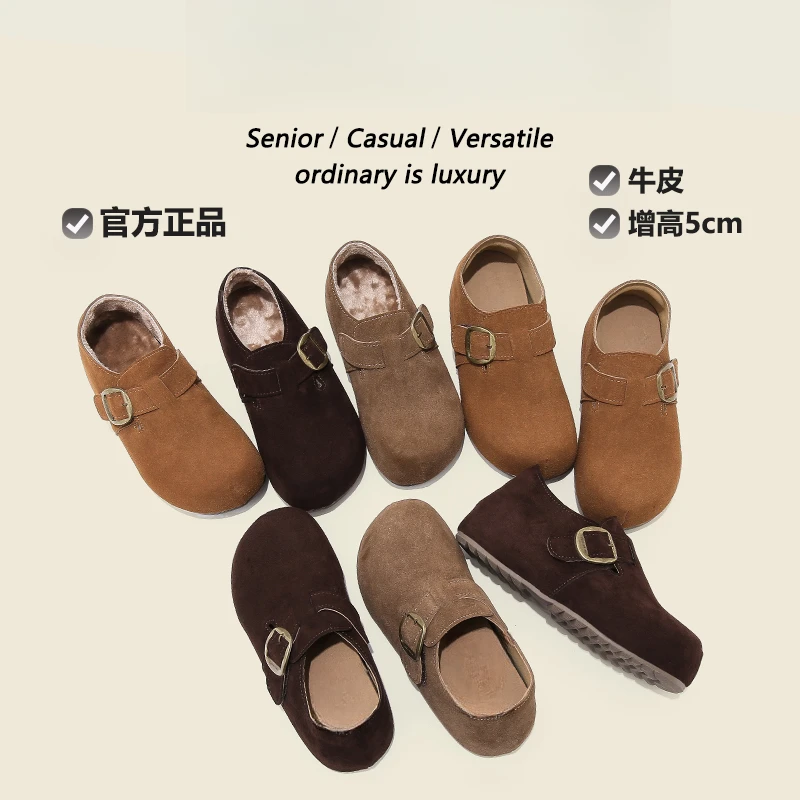 品牌【魔术贴真皮勃肯】5CM琥珀流光懒人全包加绒平底内增高勃肯鞋