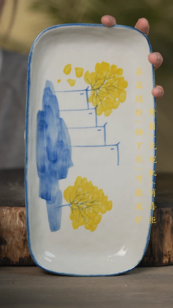 【闪购商品】瓷片景德镇高温釉下彩可微波烤箱洗碗机