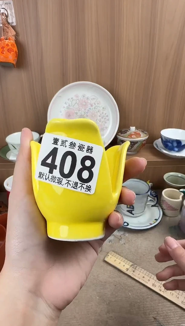 跑****龟瓷器瓷器瓷器瓷器瓷器瓷器