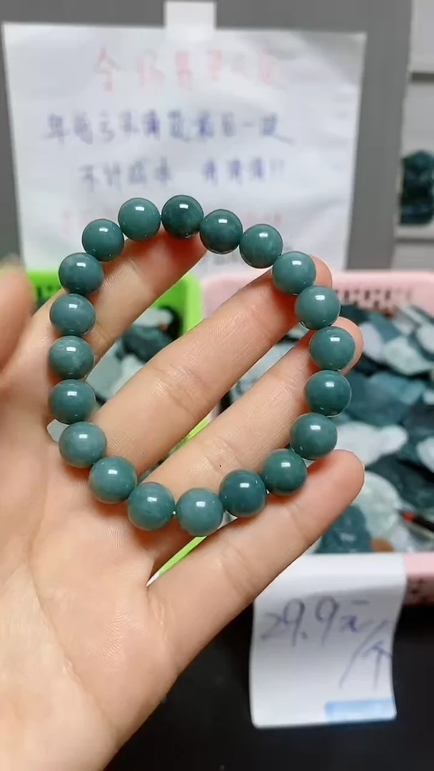 【闪购商品】翡翠颈饰未镶嵌天然翡翠A货