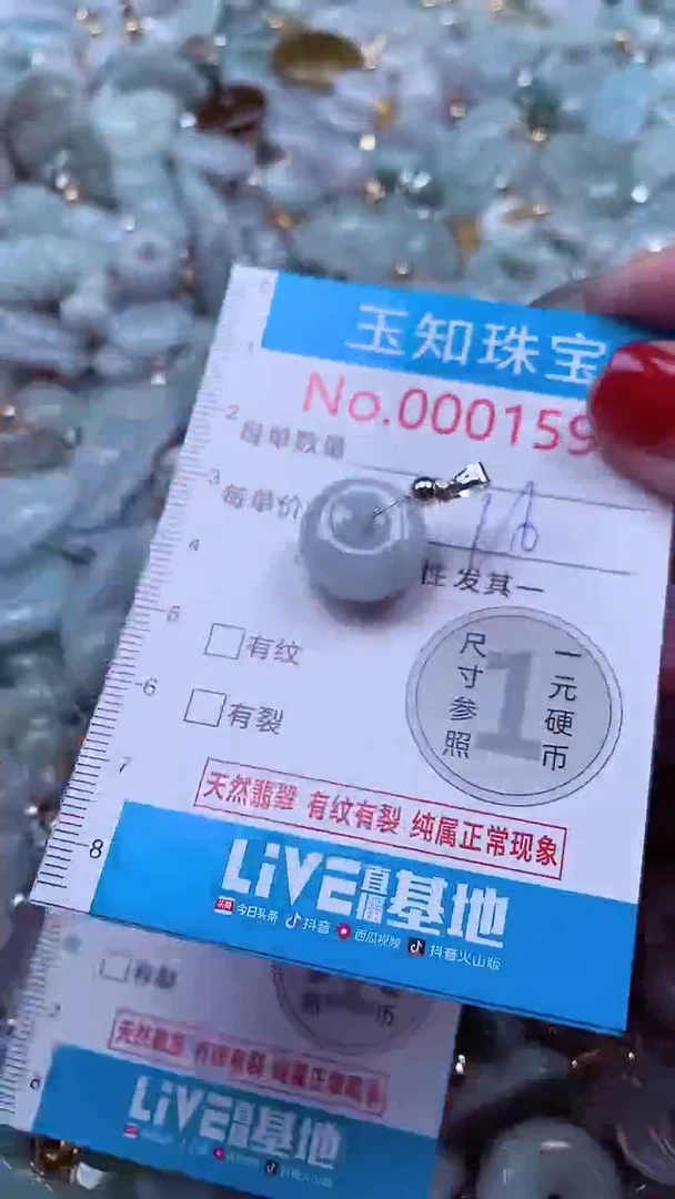 吊坠(不含链)未镶嵌翡翠1593